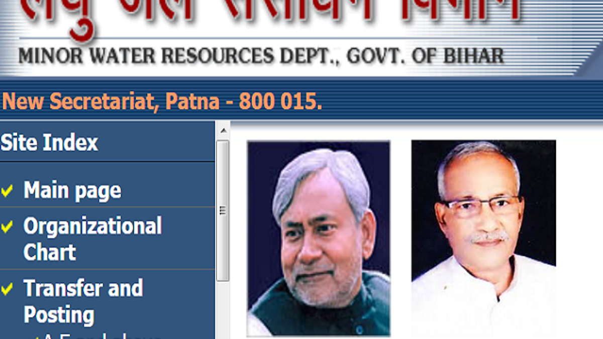 MWRD, बिहार भर्ती 2020: 200 जूनियर इंजीनियर पदों के लिए करें आवेदन